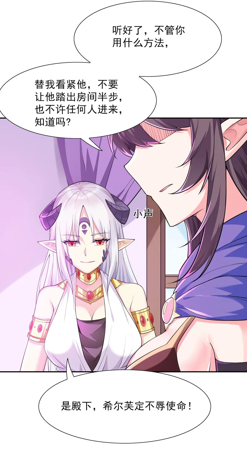 08 身份暴露 第3页