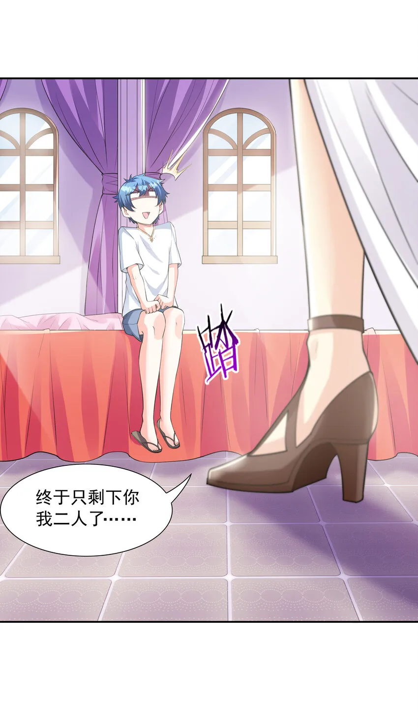 08 身份暴露 第7页