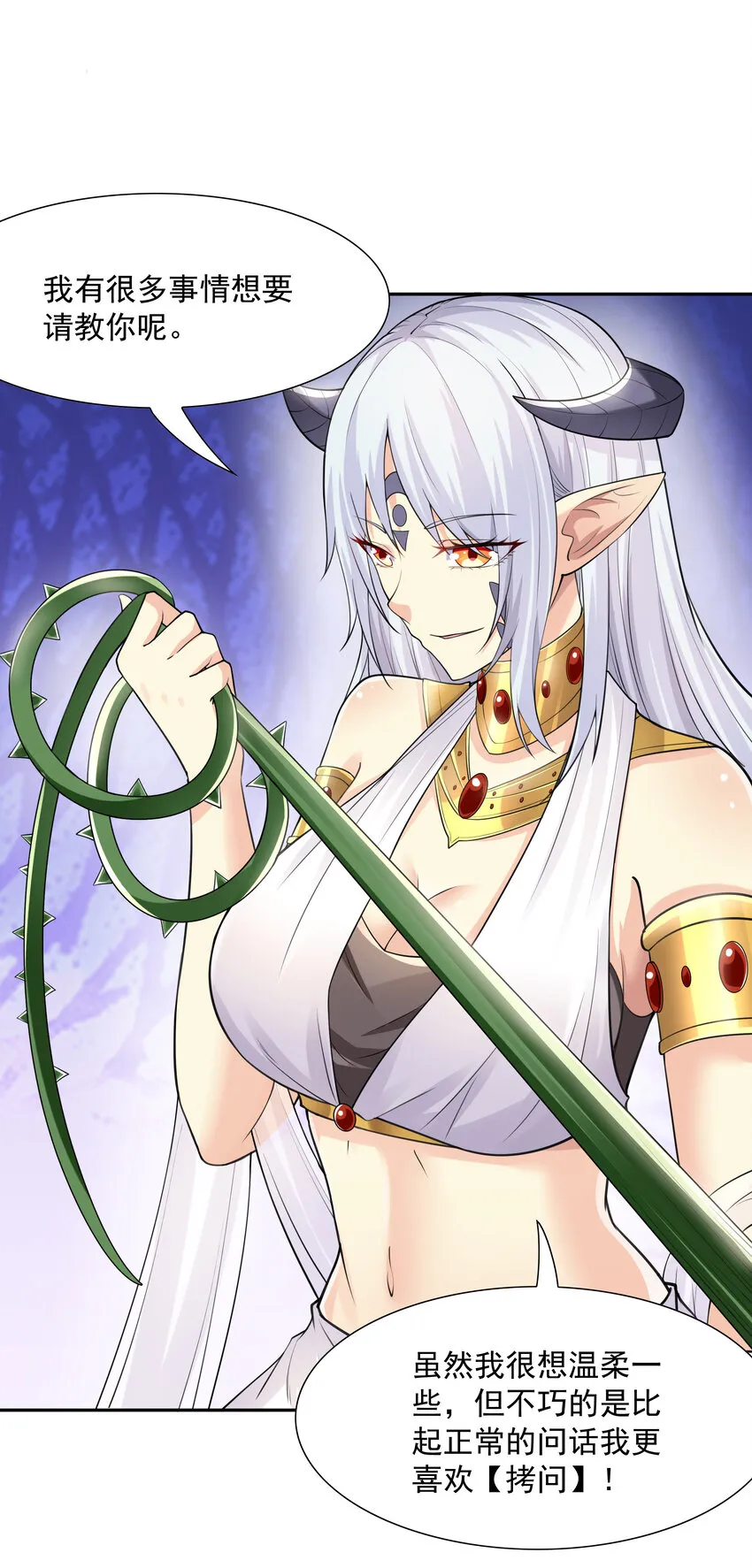 08 身份暴露 第8页