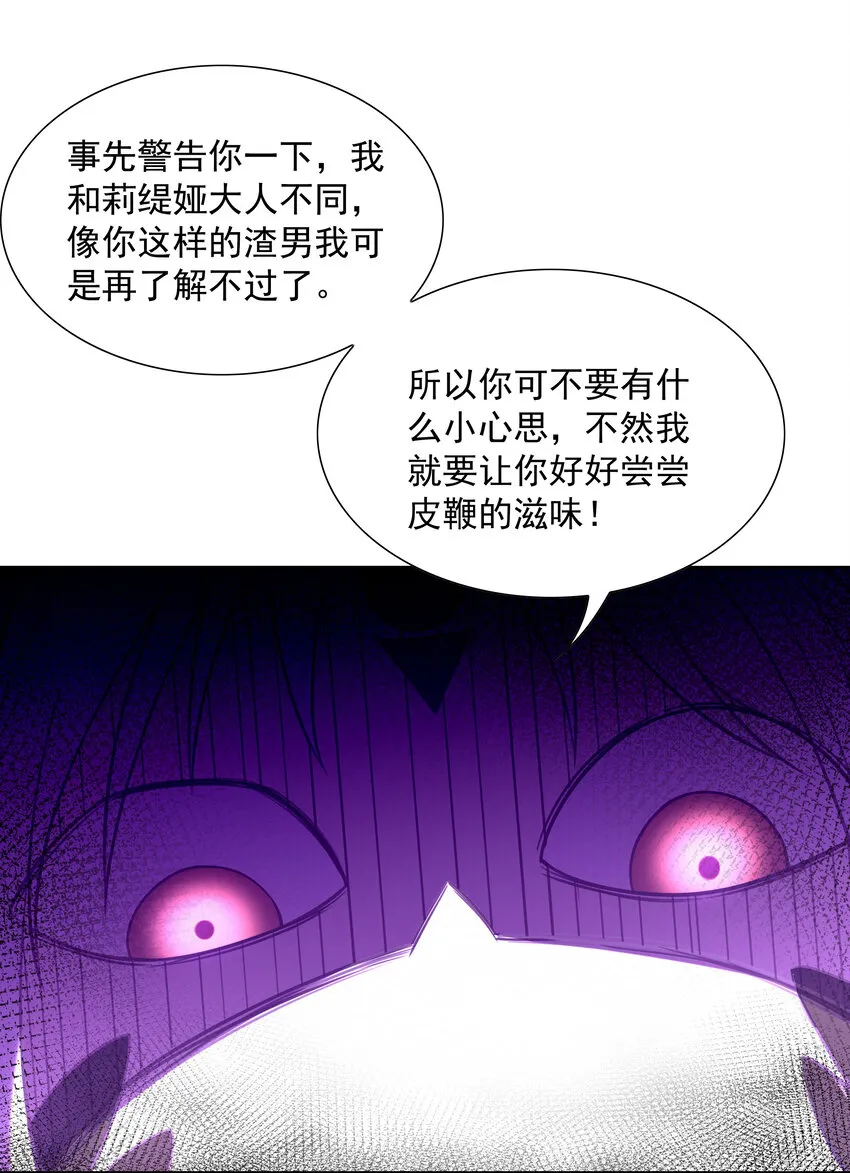 08 身份暴露 第10页