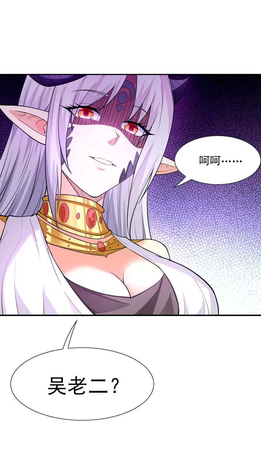 08 身份暴露 第12页