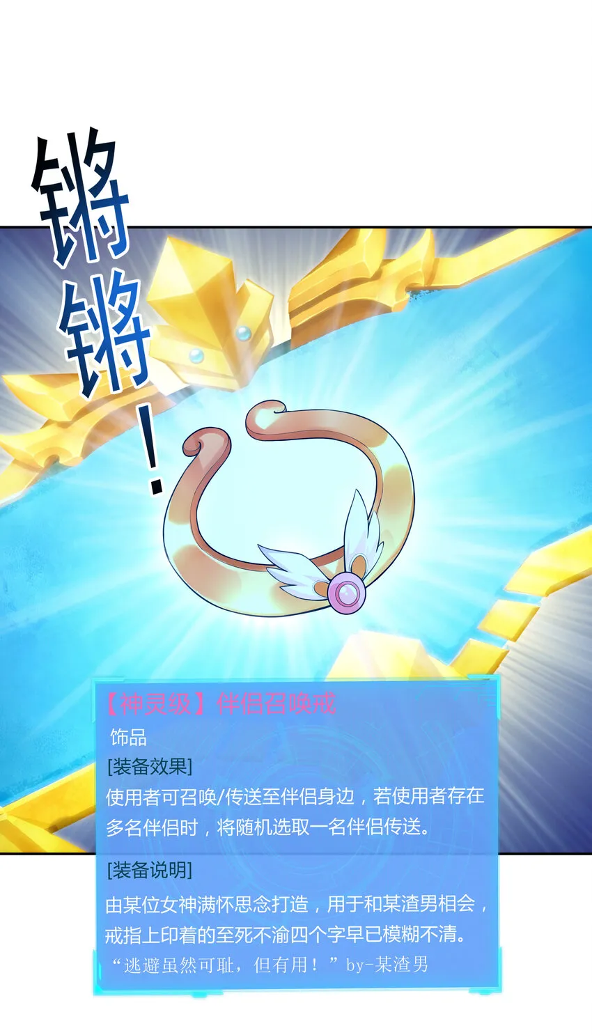 08 身份暴露 第14页