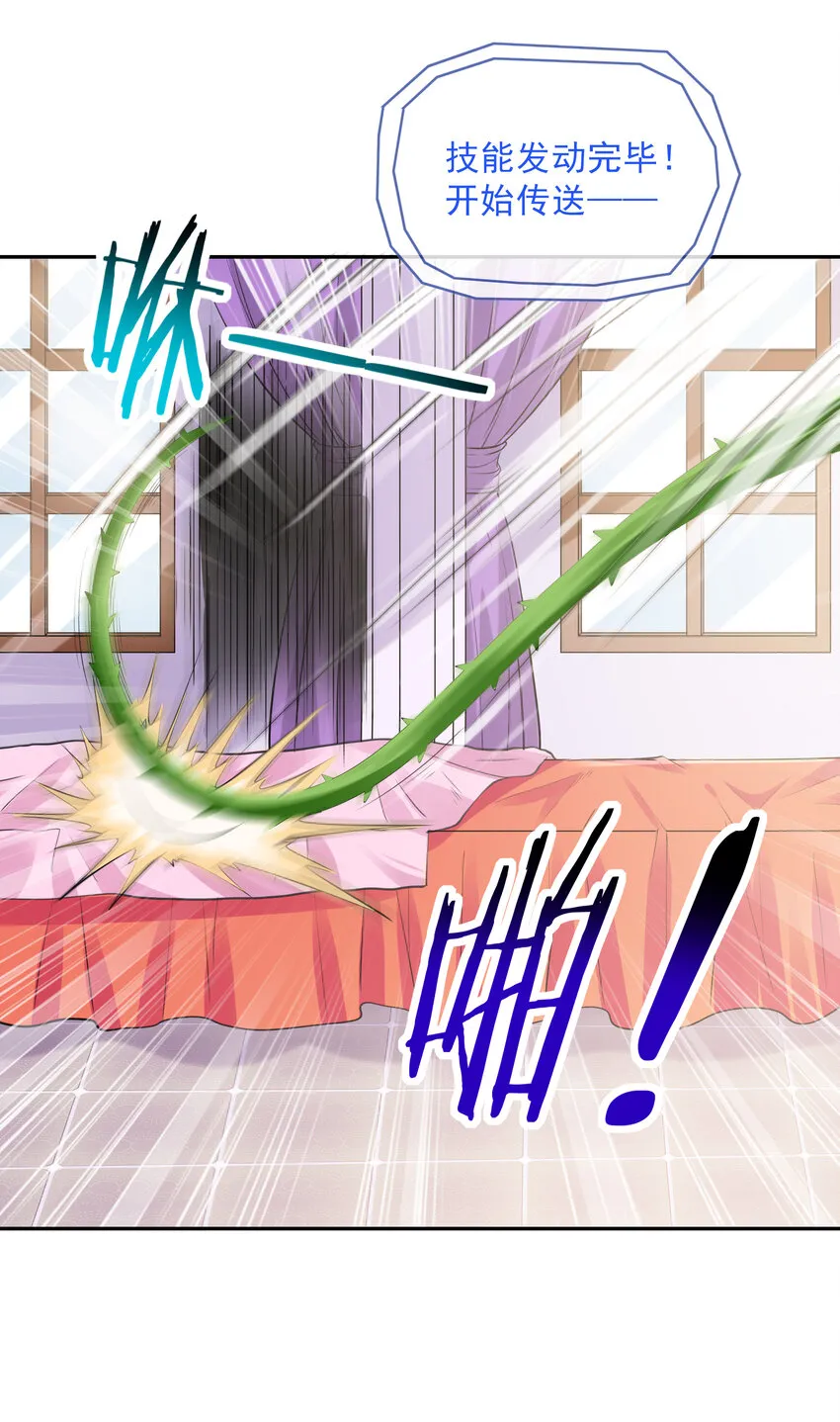 08 身份暴露 第18页