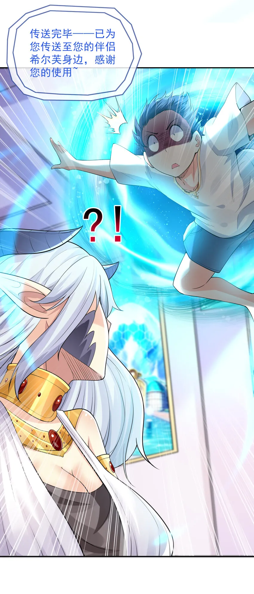 08 身份暴露 第22页