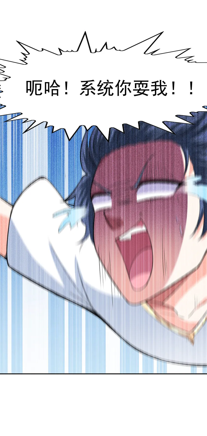08 身份暴露 第23页