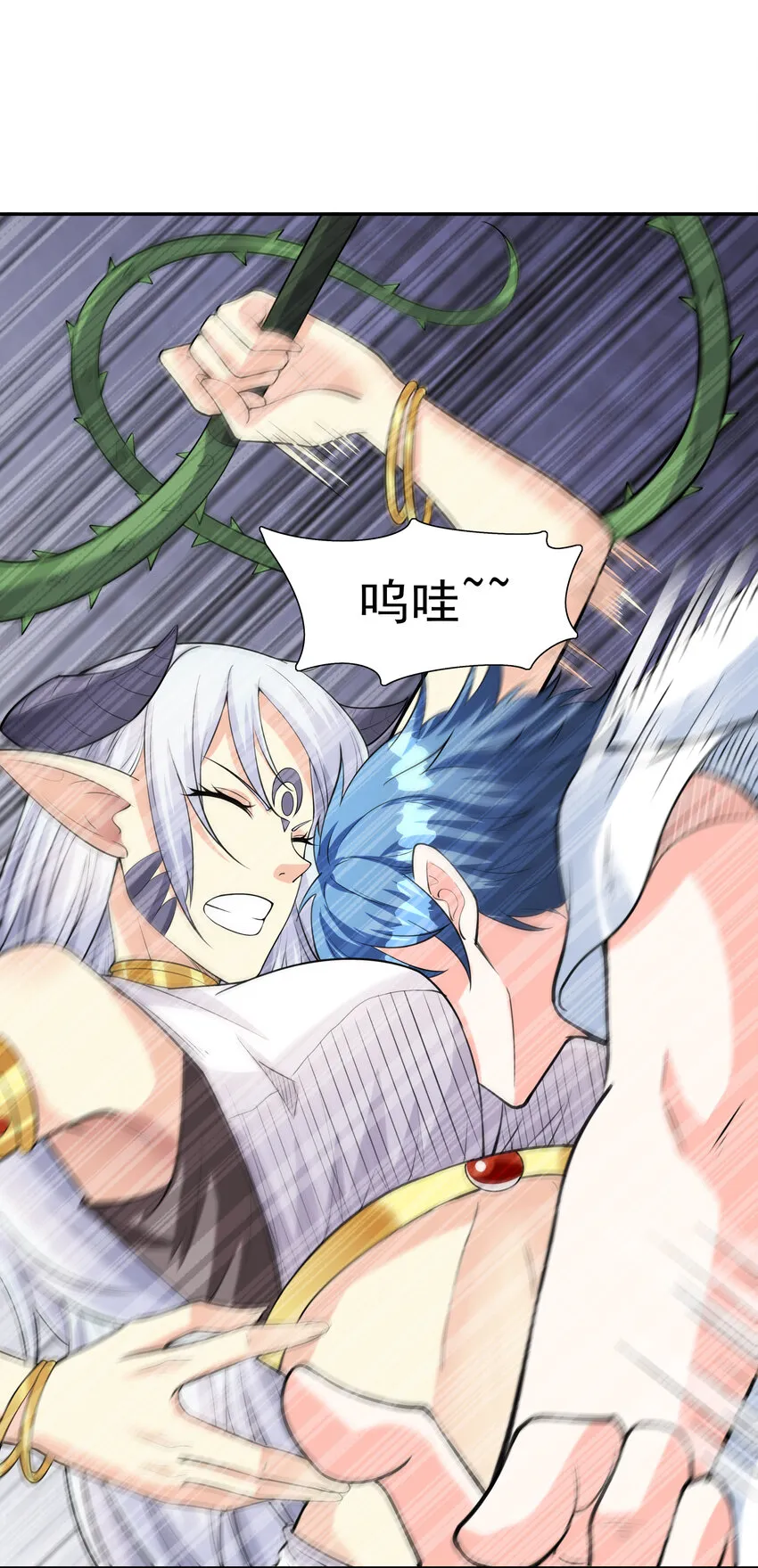 08 身份暴露 第24页