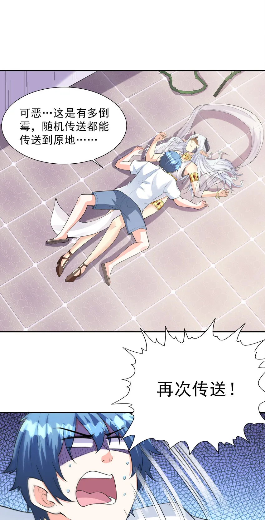 08 身份暴露 第26页
