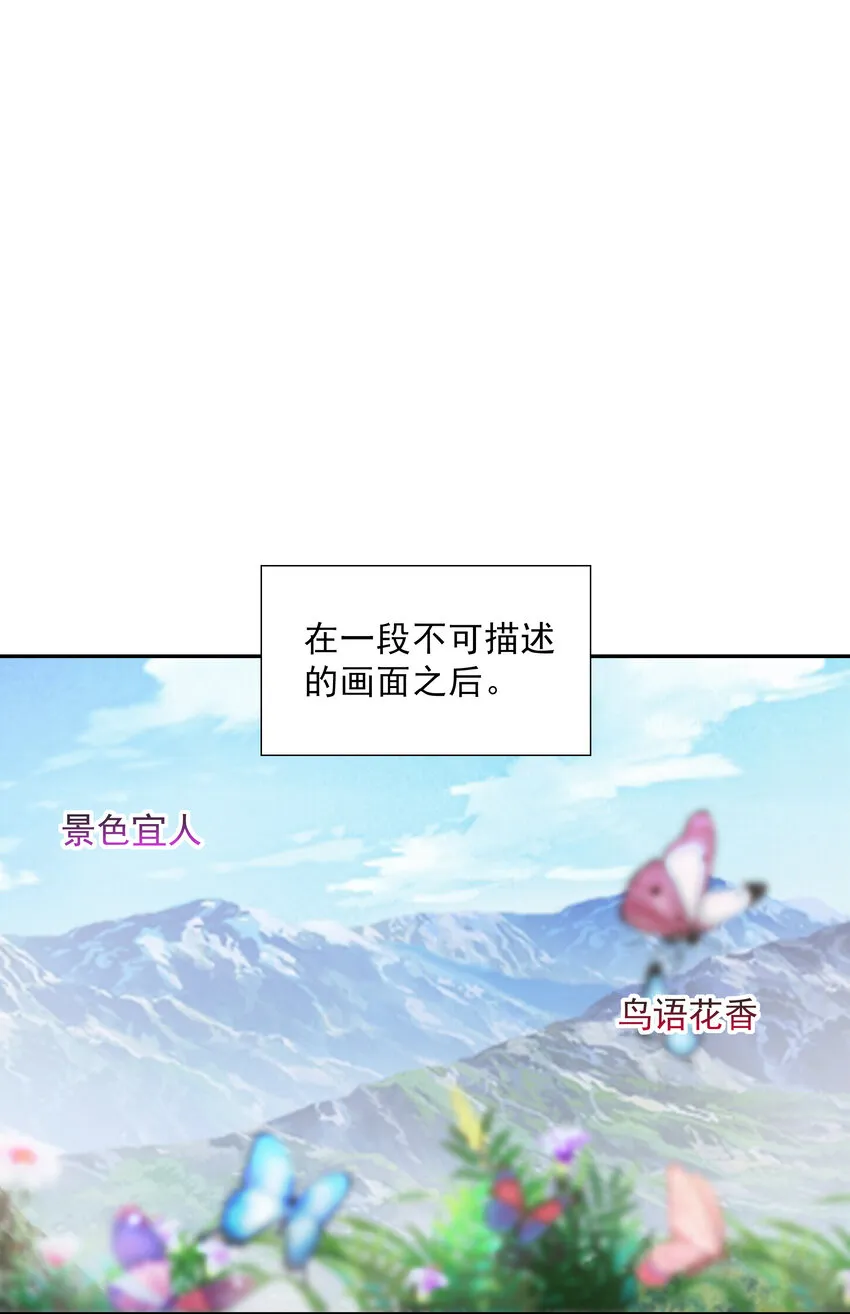 08 身份暴露 第29页
