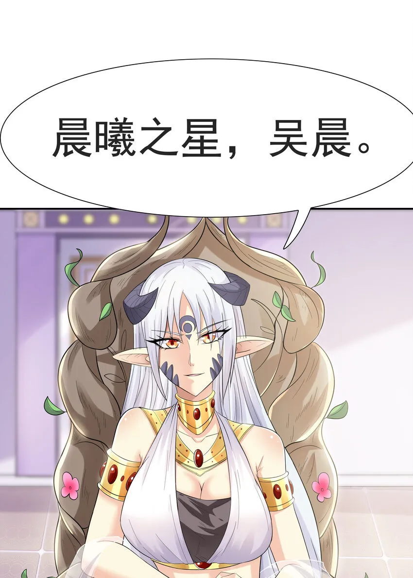 08 身份暴露 第32页