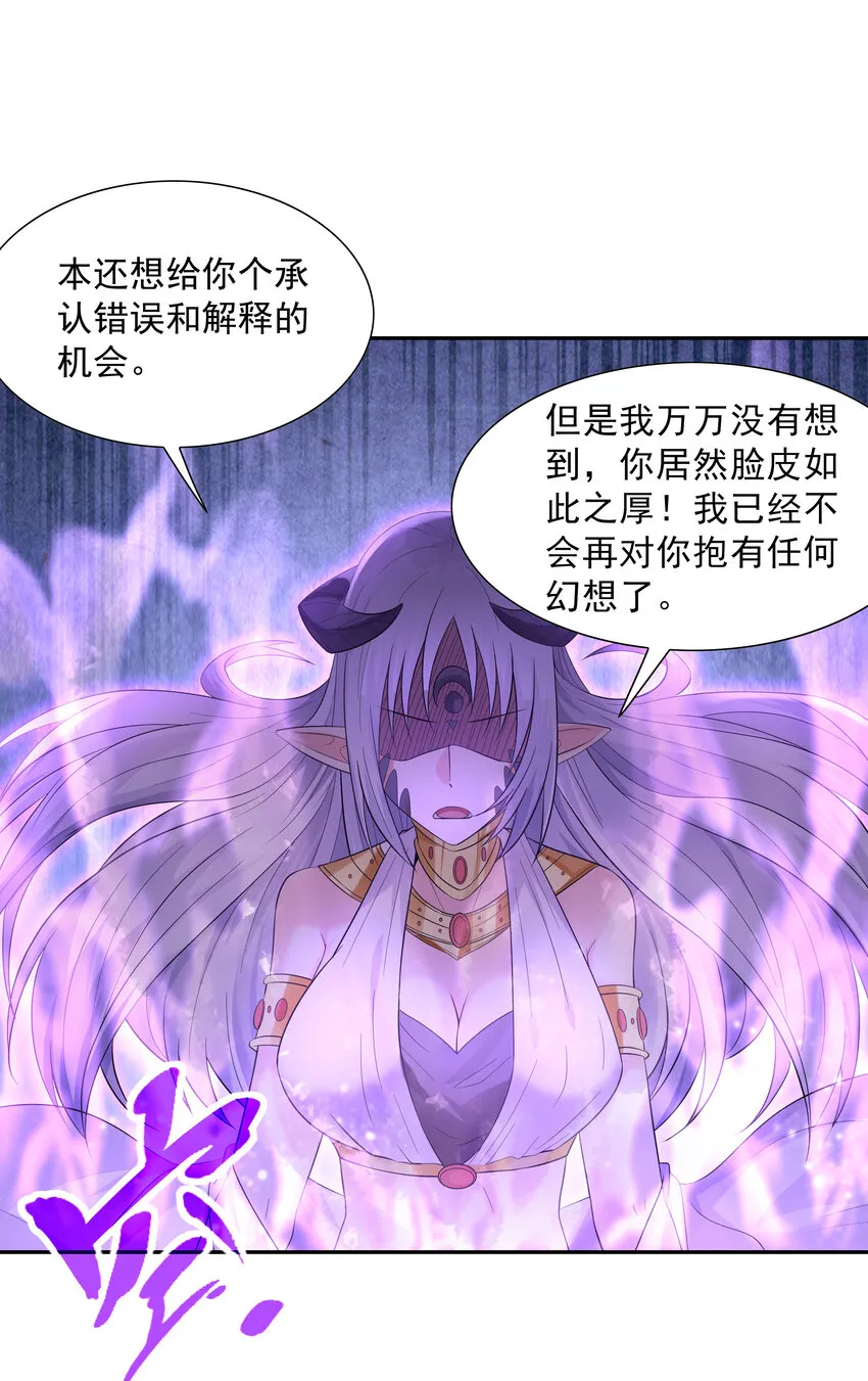 08 身份暴露 第37页