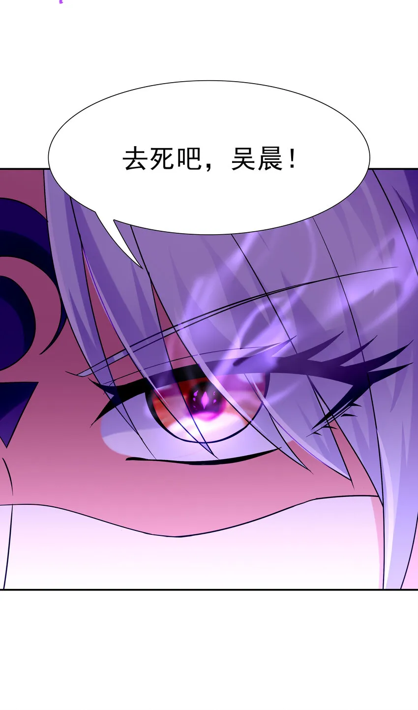 08 身份暴露 第38页