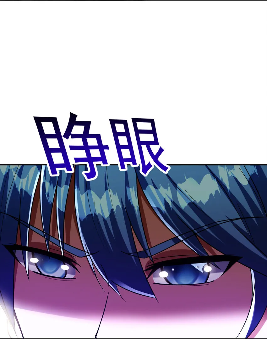 08 身份暴露 第40页