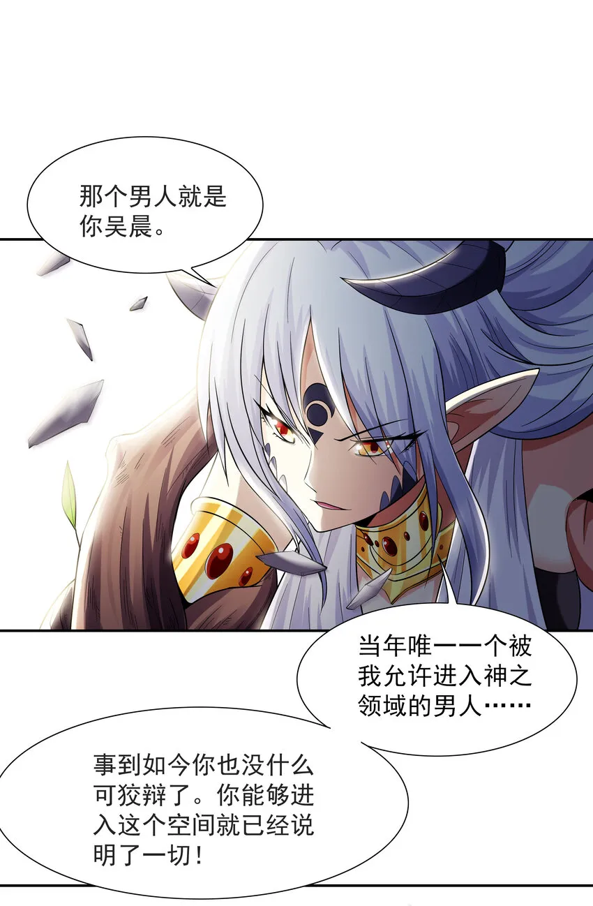 08 身份暴露 第45页