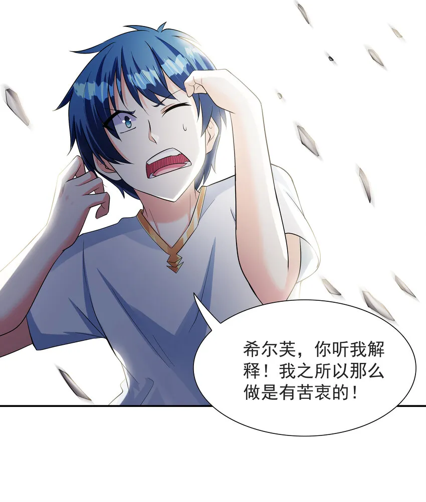 08 身份暴露 第46页
