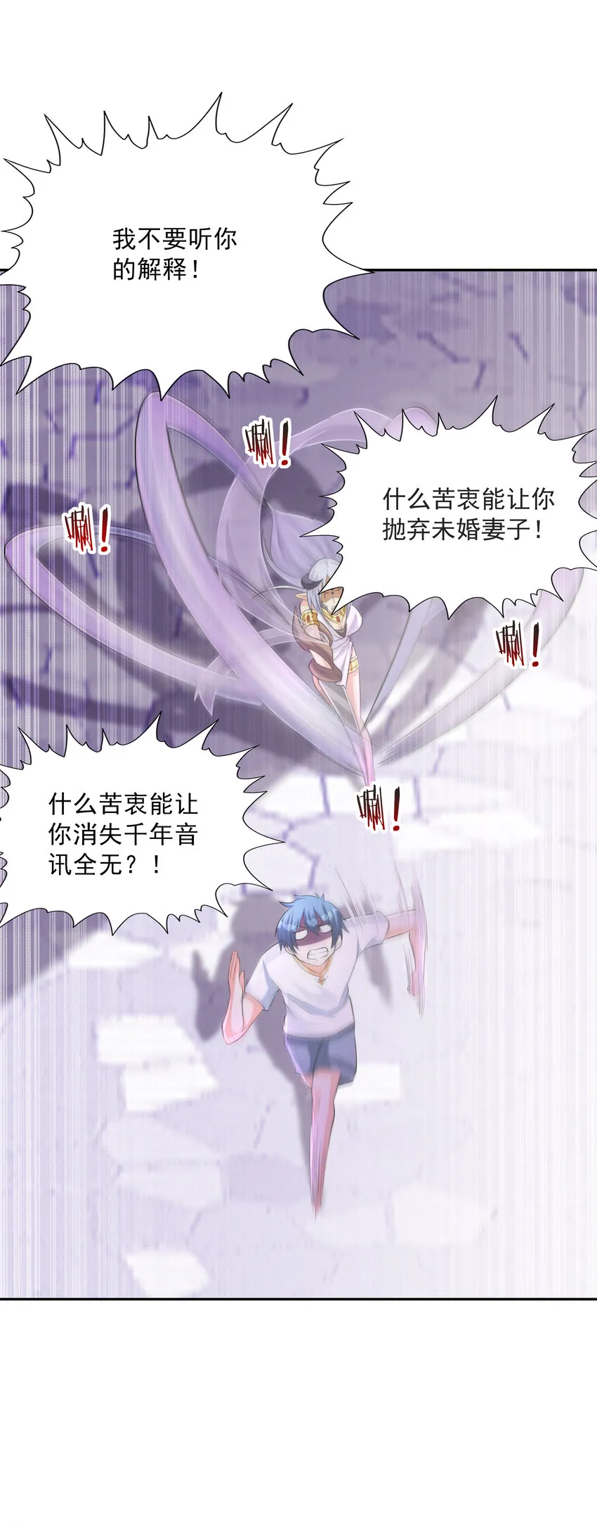 08 身份暴露 第47页