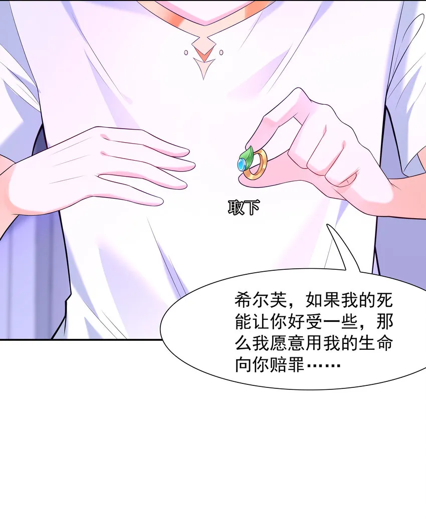 08 身份暴露 第53页