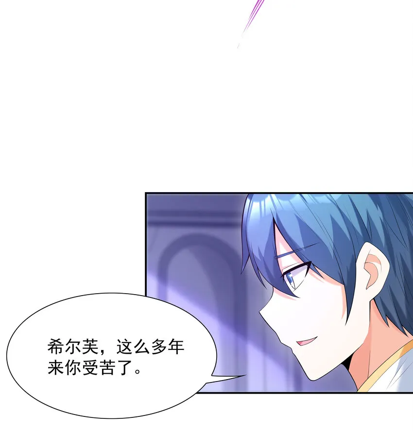08 身份暴露 第56页