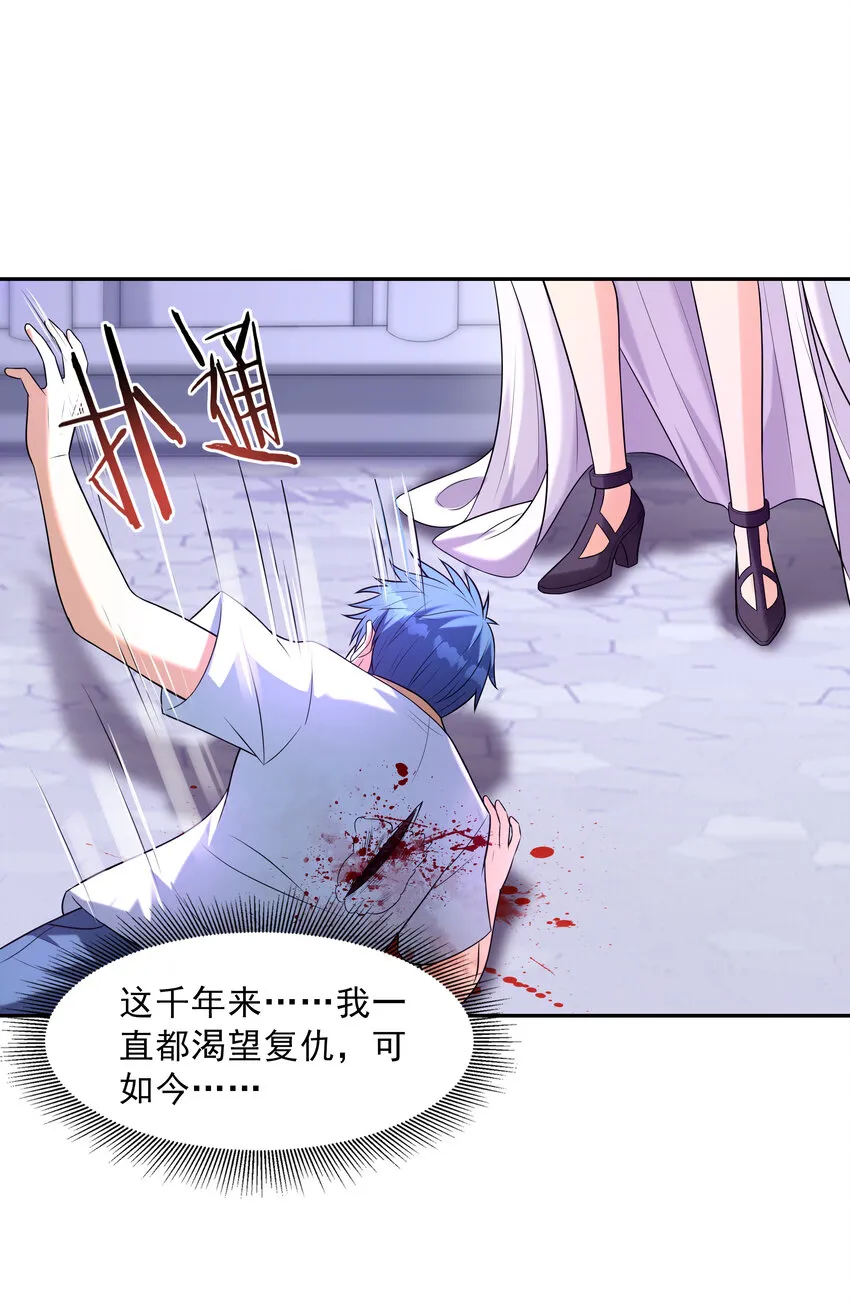 08 身份暴露 第61页