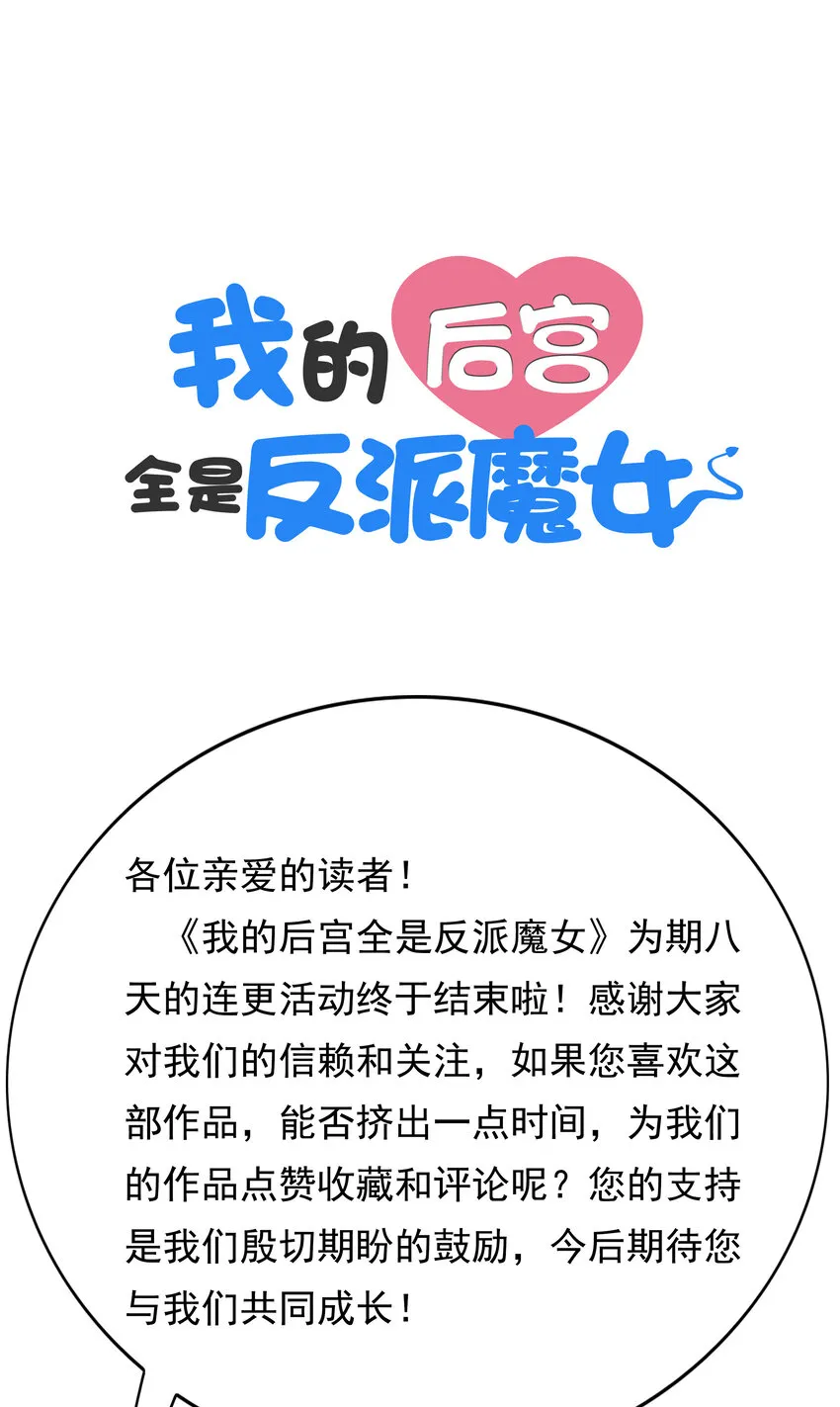 08 身份暴露 第64页