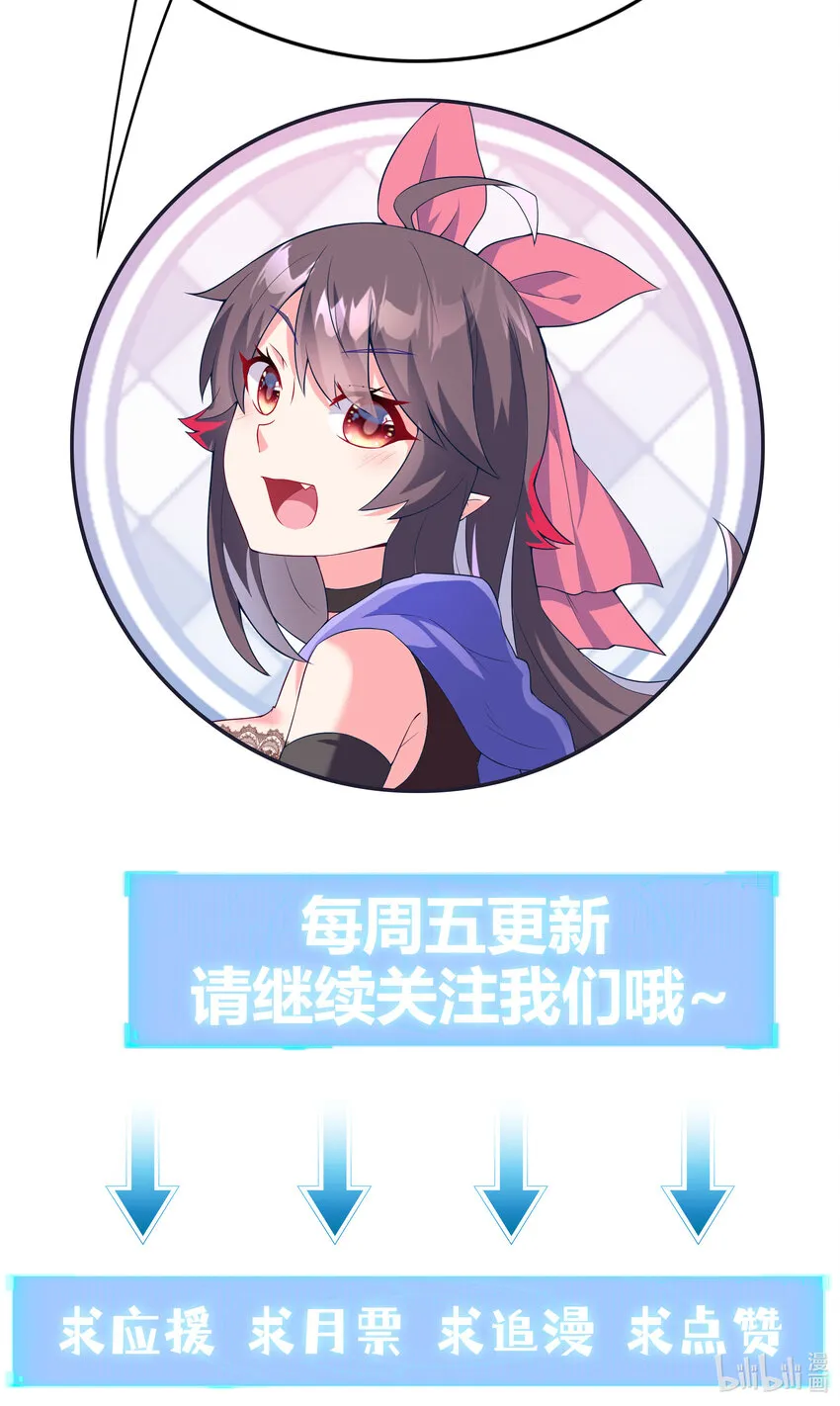 08 身份暴露 第65页