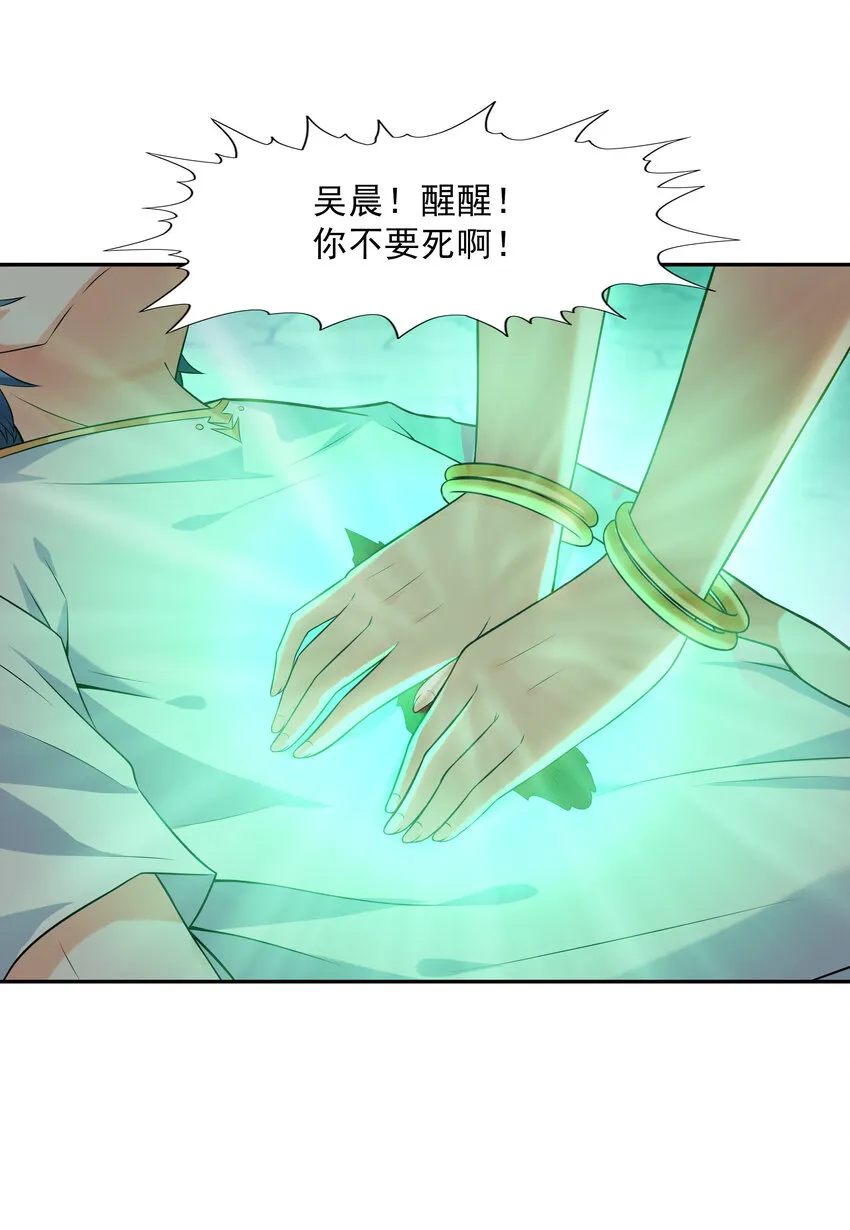 09 重修于好 第2页