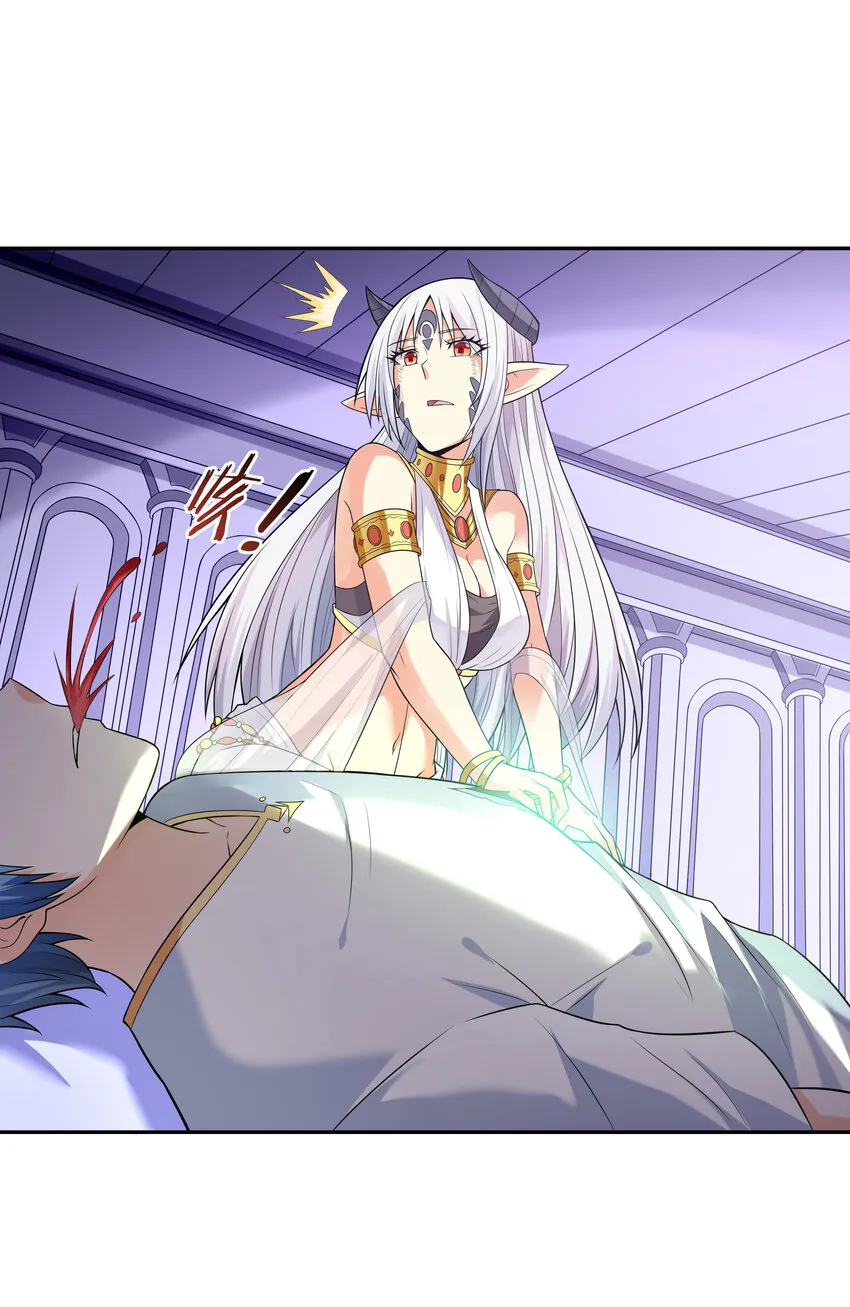 09 重修于好 第3页