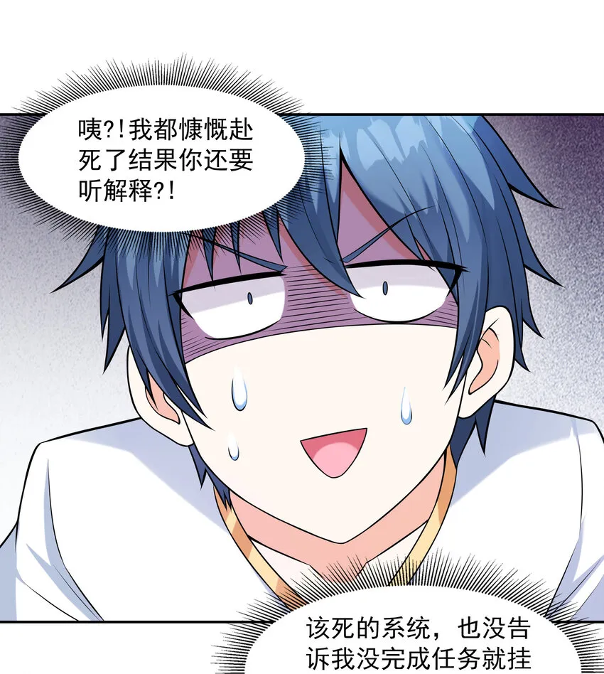 09 重修于好 第9页