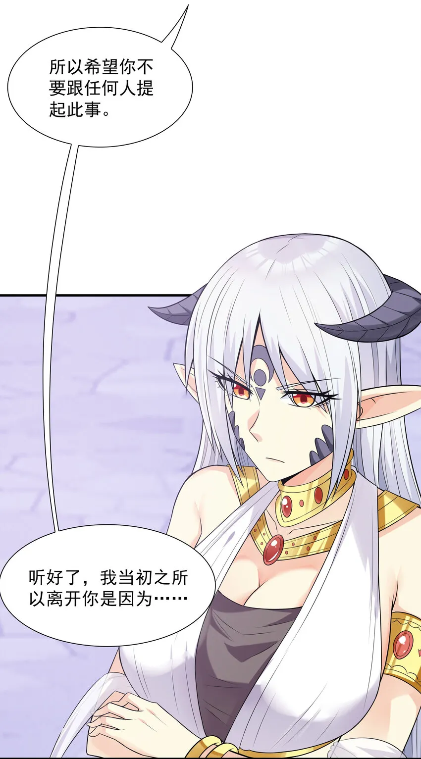 09 重修于好 第13页