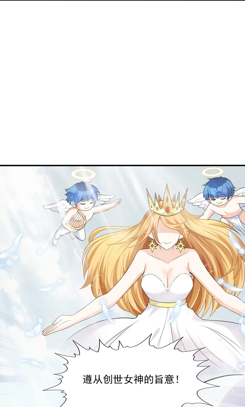 09 重修于好 第14页