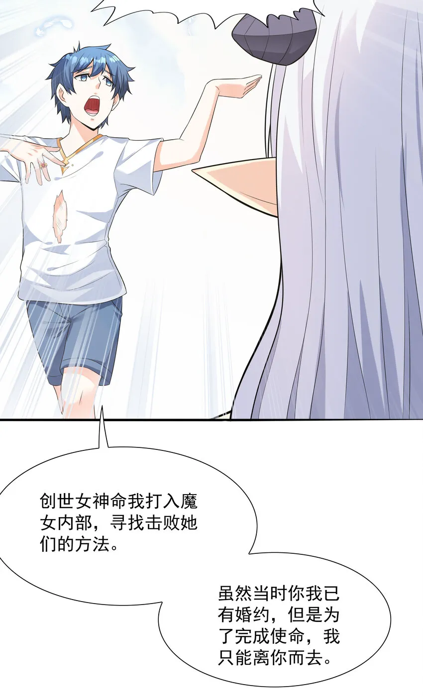 09 重修于好 第15页