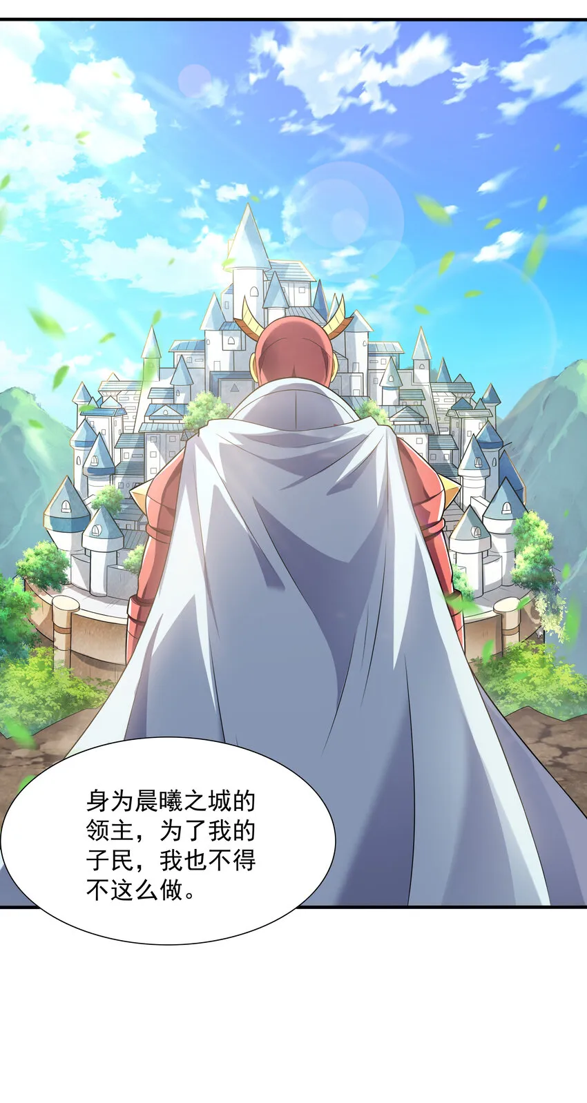09 重修于好 第16页