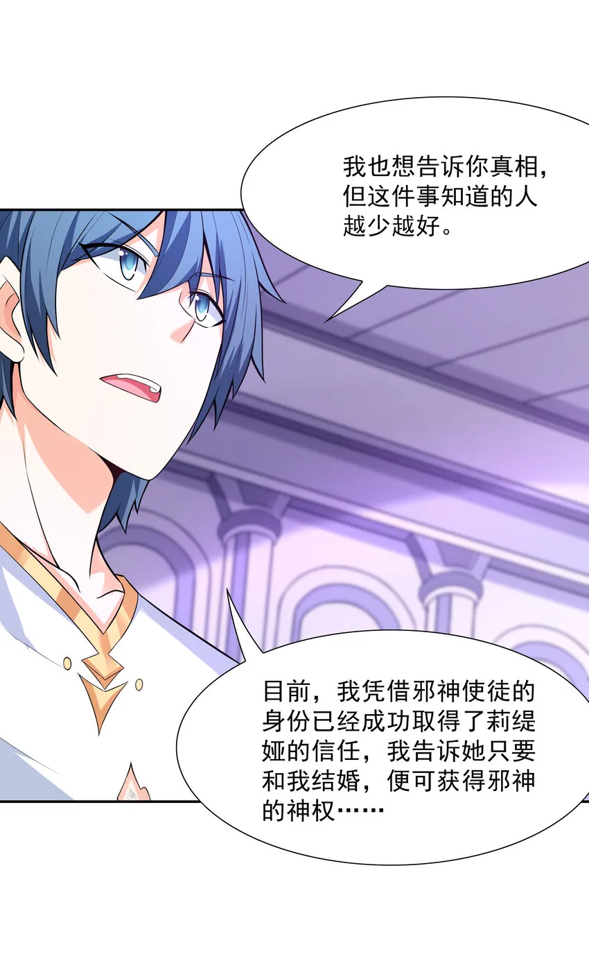 09 重修于好 第17页