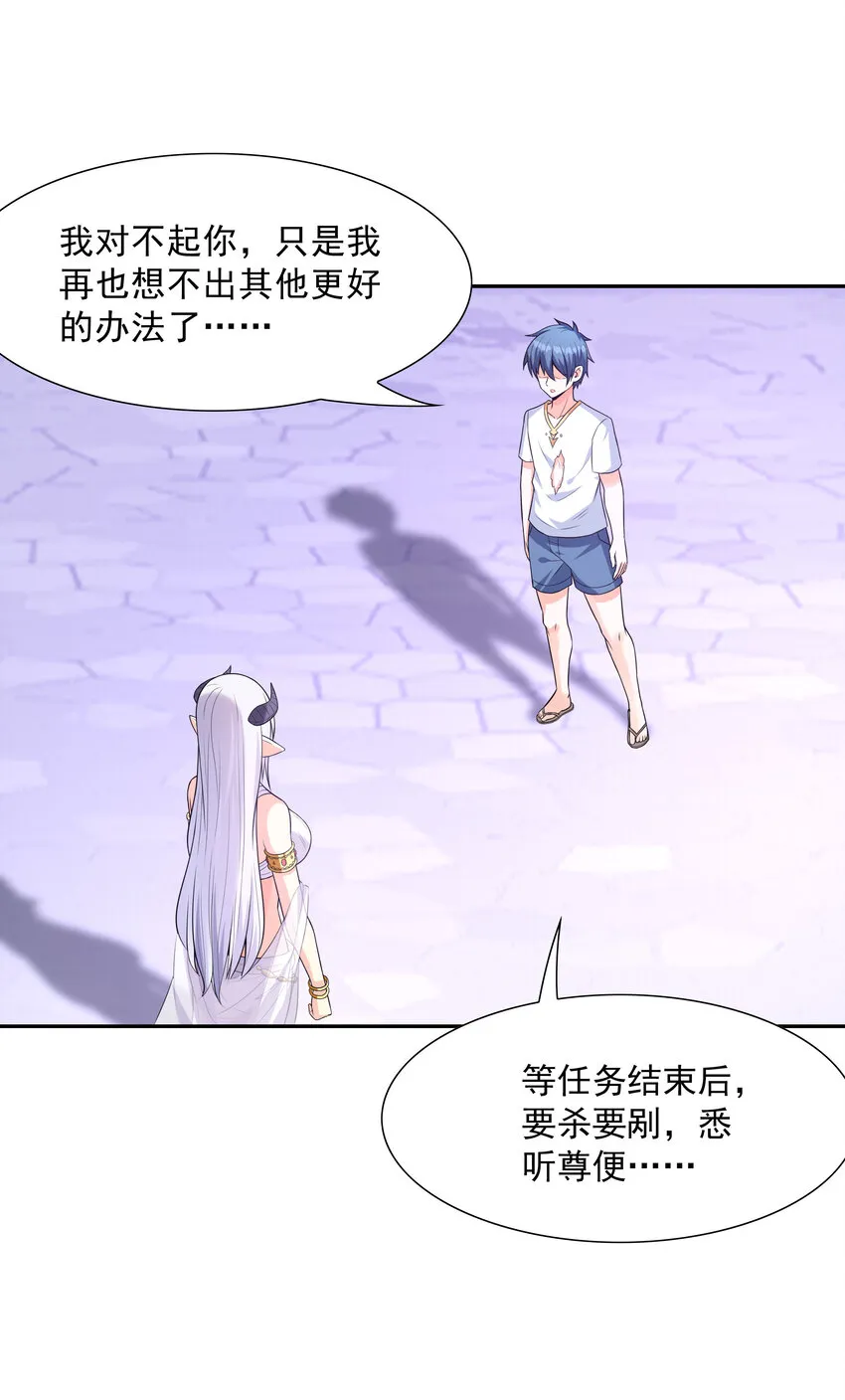 09 重修于好 第18页