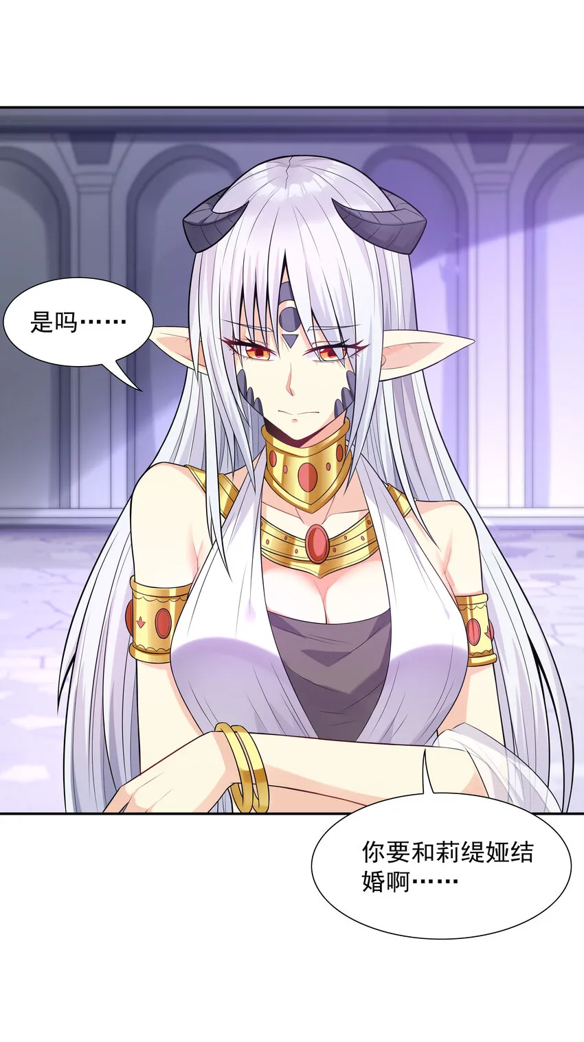 09 重修于好 第19页