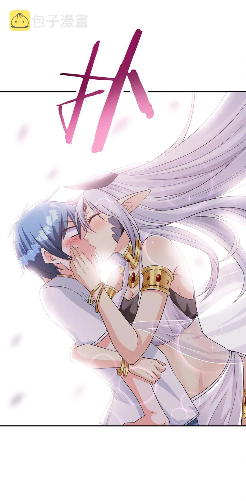 09 重修于好 第23页