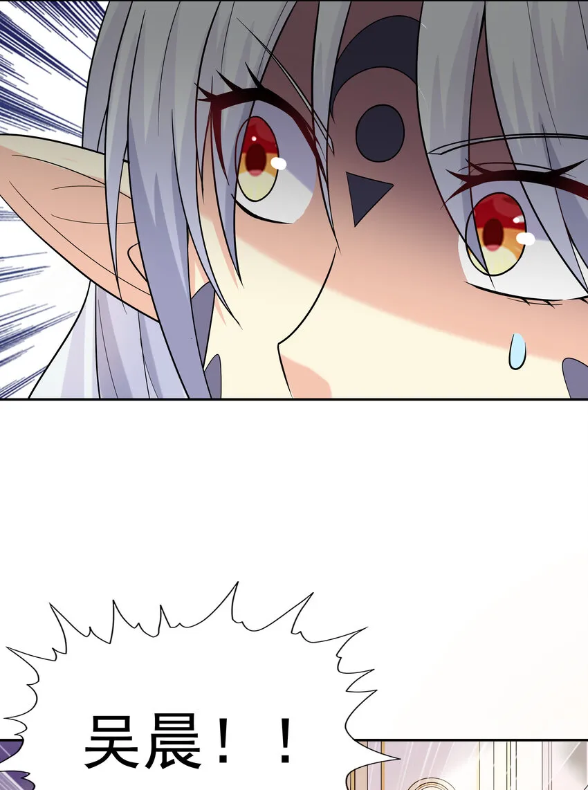 09 重修于好 第28页