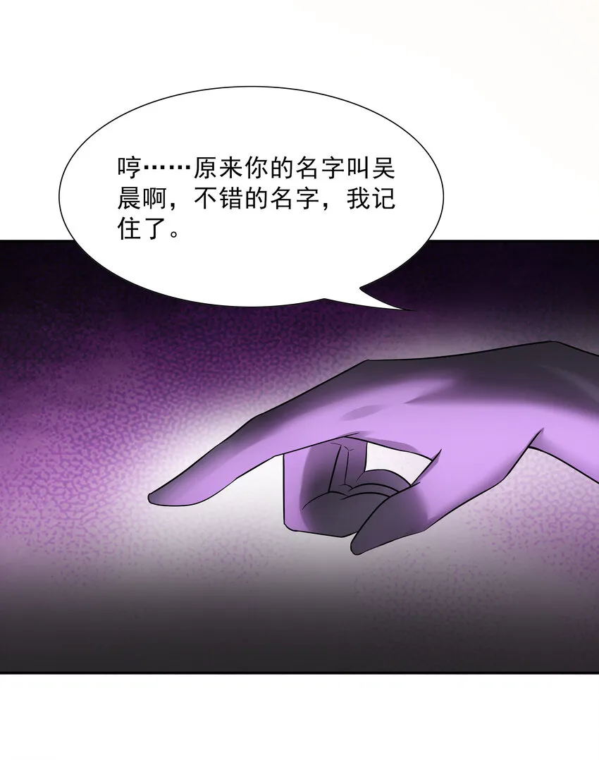 09 重修于好 第30页