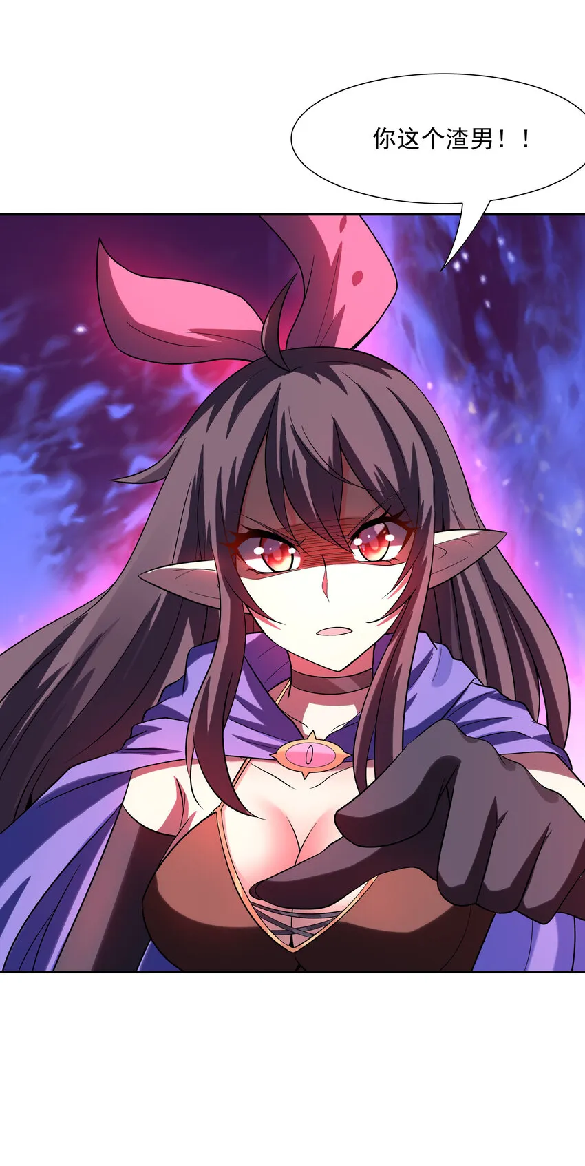 09 重修于好 第31页