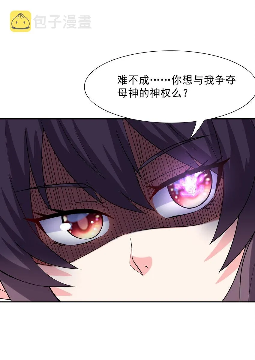 09 重修于好 第34页