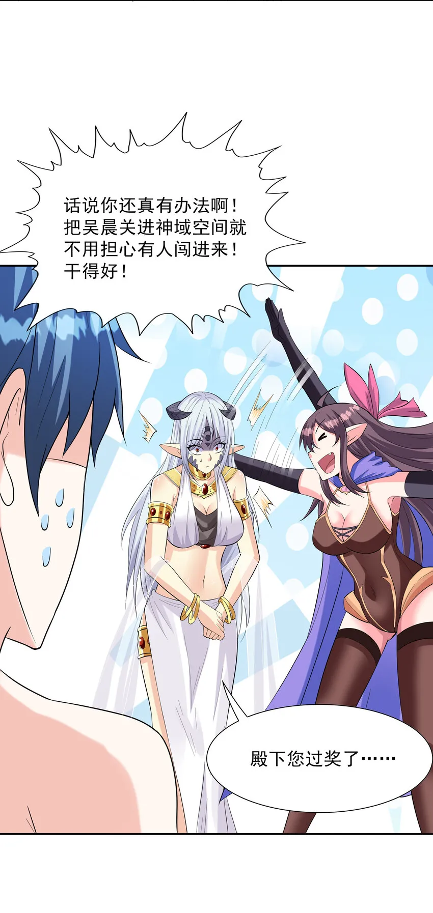 09 重修于好 第40页