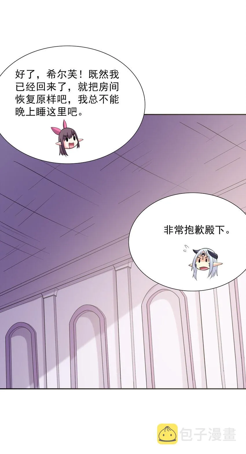 09 重修于好 第41页