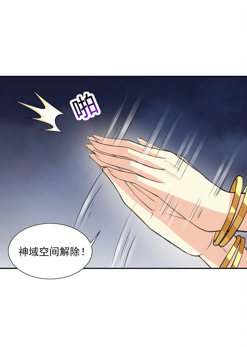 09 重修于好 第42页