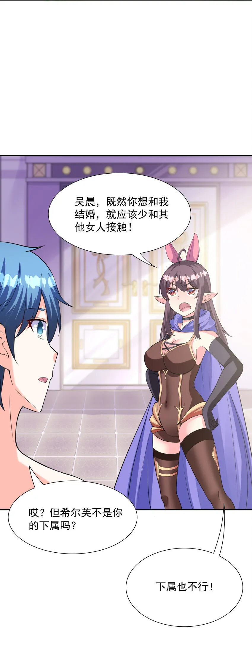 09 重修于好 第44页