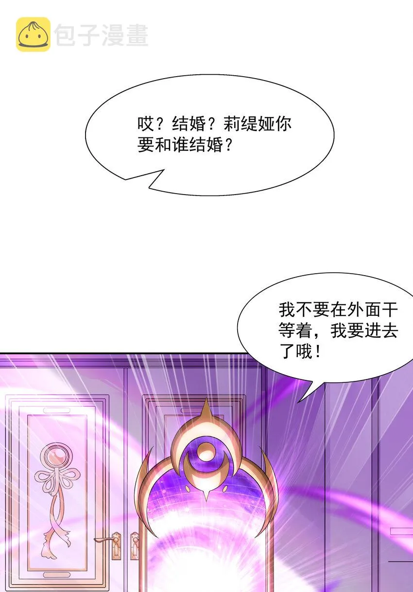 09 重修于好 第46页