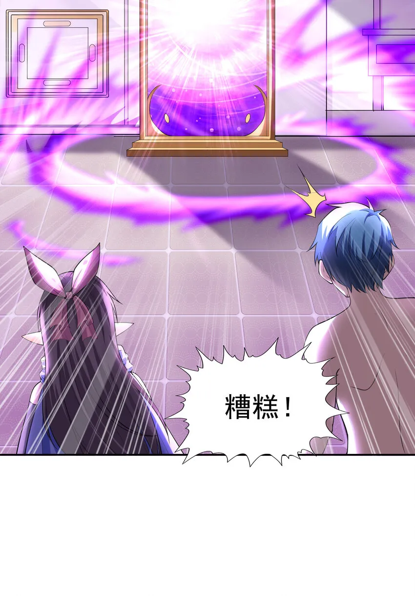 09 重修于好 第47页