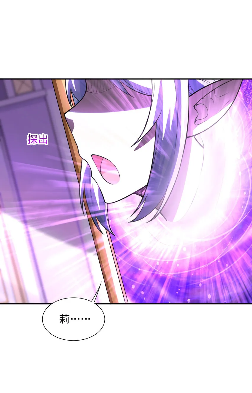 09 重修于好 第48页
