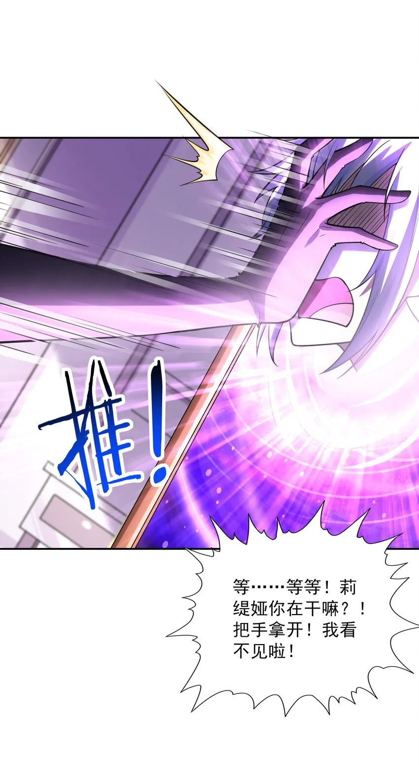 09 重修于好 第49页