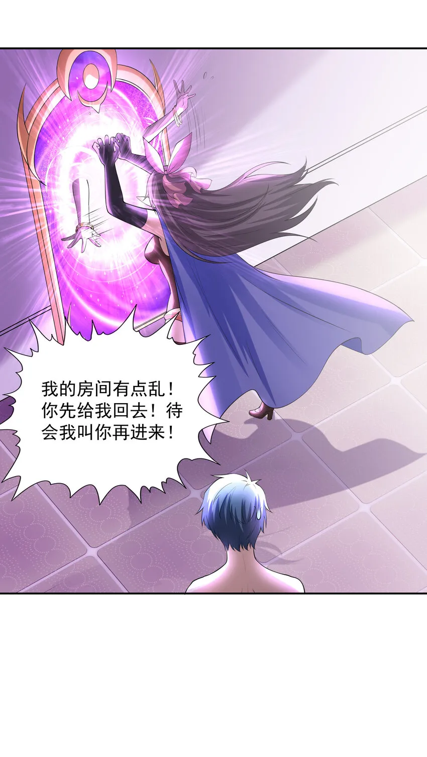 09 重修于好 第50页