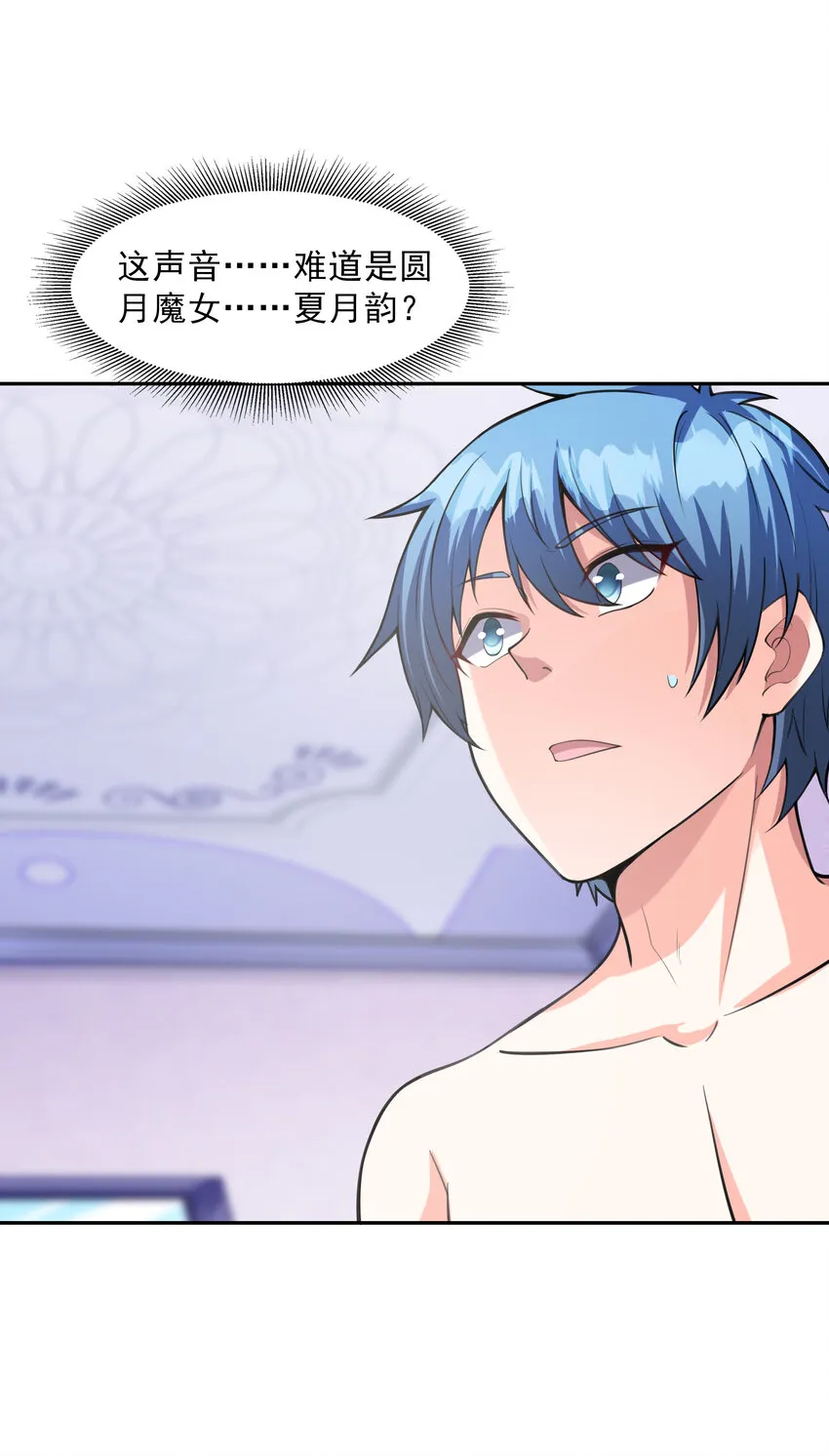 09 重修于好 第51页