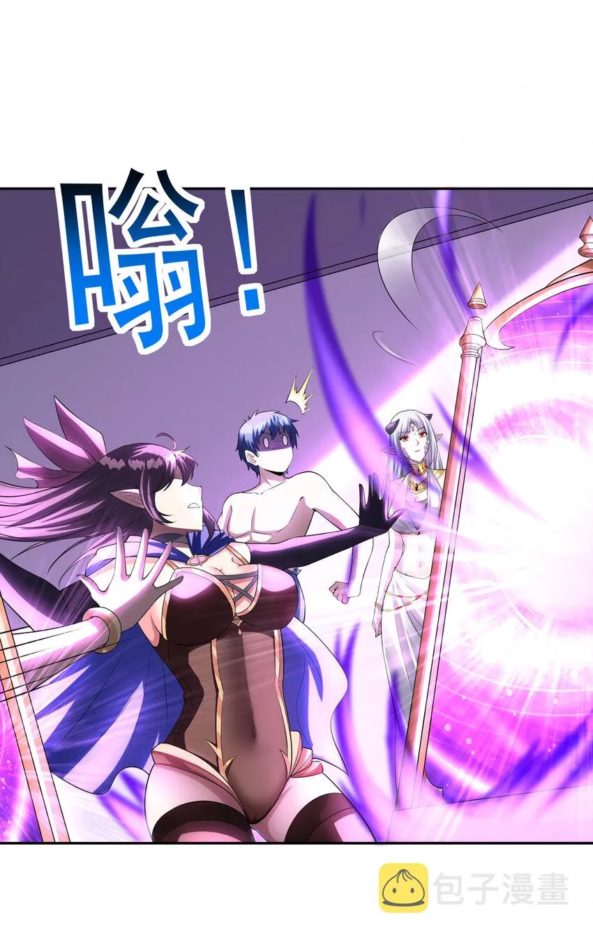 09 重修于好 第52页